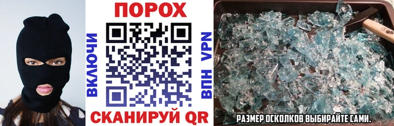 Купить закладки  Сорочинск  АМФ 97% 