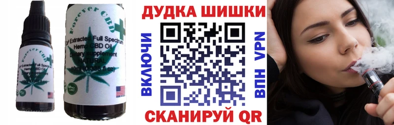 Печенье с ТГК конопля  Купить закладки  Сорочинск 