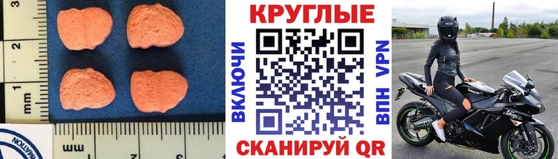 Экстази 300 mg  Купить где  Сорочинск 