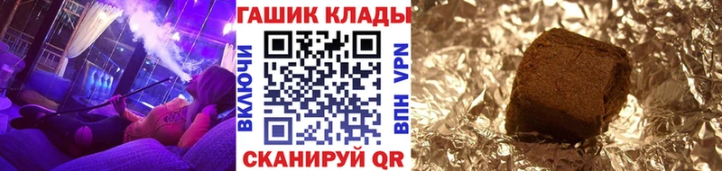 ГАШИШ индика сатива  Купить закладки  Сорочинск 