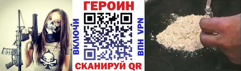 Купить где  Сорочинск  ГЕРОИН афганец 