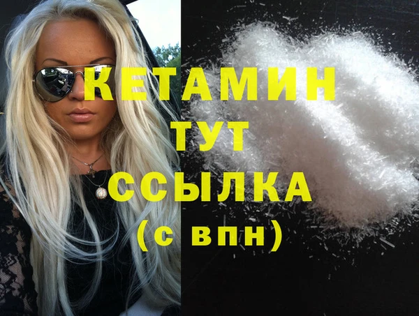 дурь Новозыбков