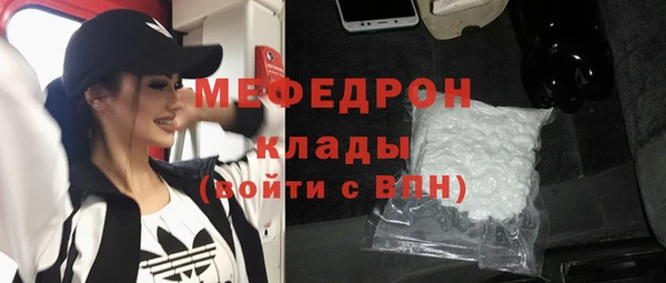 дурь Нязепетровск