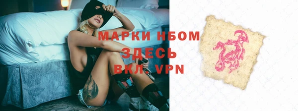 apvp Новокубанск