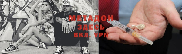 дурь Новозыбков