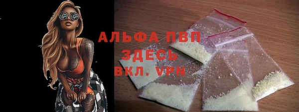 COCAINE Новодвинск