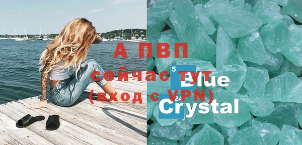 COCAINE Новодвинск