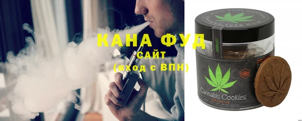 дурь Нязепетровск