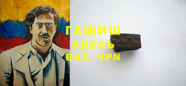 apvp Новокубанск