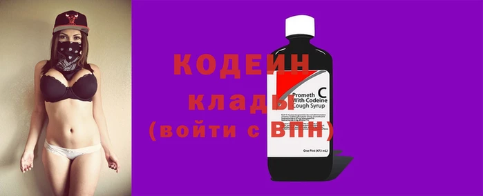 COCAINE Новодвинск