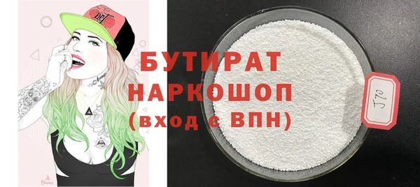 дурь Новозыбков