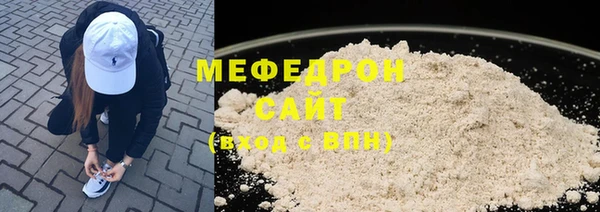 каннабис Нягань