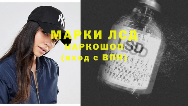 каннабис Нягань