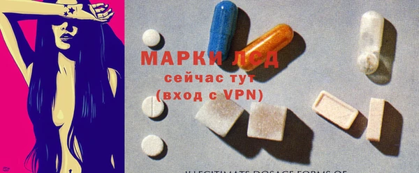 дурь Нязепетровск