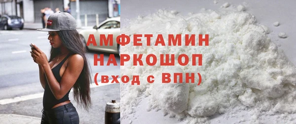 COCAINE Новодвинск