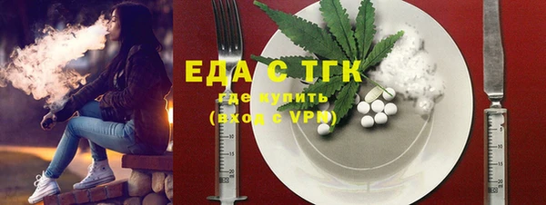 дурь Нязепетровск