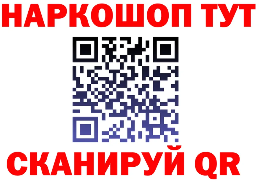 БУТИРАТ бутик ссылки площадка blacksprut Сорочинск