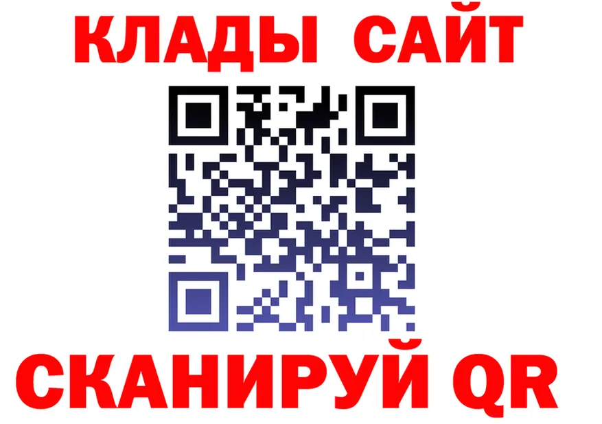 Где продают наркотики? площадка Telegram Сорочинск