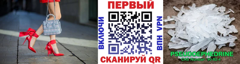 Метамфетамин винт  Купить закладки  Сорочинск 