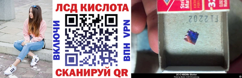 Купить  Сорочинск  Наркотические марки 1500мкг 