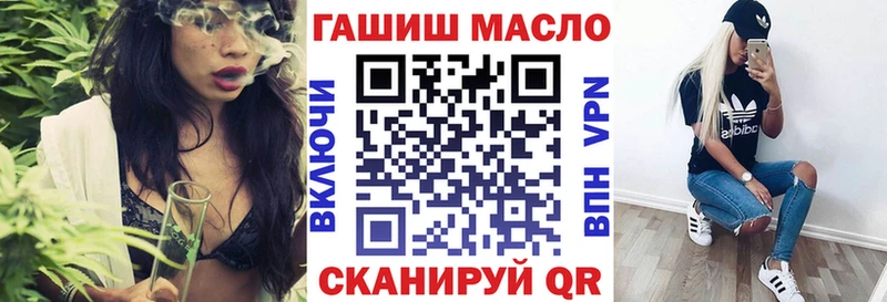 Купить закладки  Сорочинск  Дистиллят ТГК вейп 